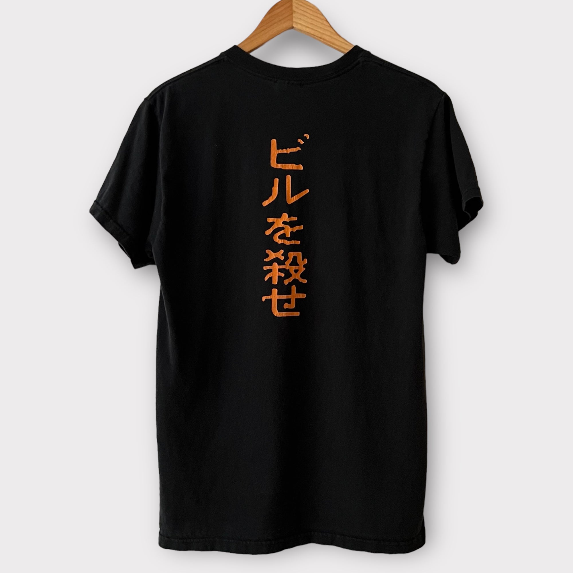 2003 Kill Bill Vol. 1 Vintage Movie Promo Tee Shirt